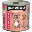 Вкусмясина для щенков с кроликом, 240г