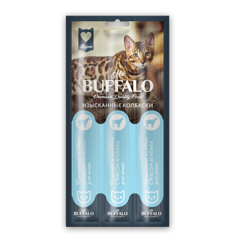 MR. BUFFALO Изысканные колбаски с мясом ягненка, 1 штука