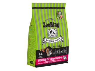 ZooRing STERILIZED CAT TURKEY LINGONBERRY Индейка с брусникой. Полнорационный сухой корм для стерилизованных кошек и кастрированных котов, 400г