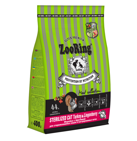 ZooRing STERILIZED CAT TURKEY LINGONBERRY Индейка с брусникой. Полнорационный сухой корм для стерилизованных кошек и кастрированных котов, 400г