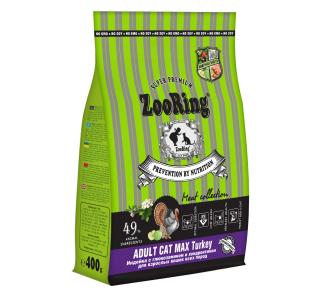 ZooRing ADULT CAT MAX TURKEY Индейка с глюкозамином и хондроитином. Полнорационный сухой корм для взрослых кошек всех пород, 400г