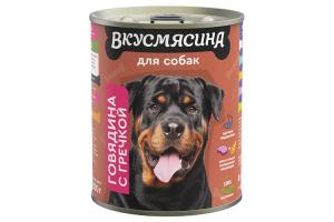 Вкусмясина с говядиной и гречкой для собак крупных пород, 850г