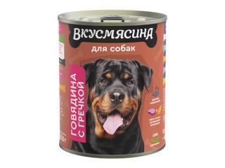 Вкусмясина с говядиной и гречкой для собак крупных пород, 850г