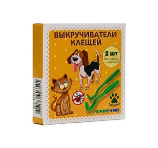 HOMEPET VET Выкручиватель клещей 2 шт
