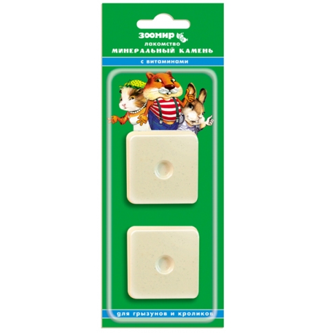 ЗООМИР Минеральный камень для грызунов с витаминами, 2 шт.