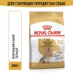 Royal Canin Yorkshire Terrier 8+ Корм сухой полнорационный для стареющих собак породы Йоркширский Терьер в возрасте 8 лет и старше, 500г
