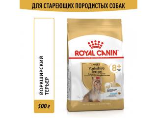Royal Canin Yorkshire Terrier 8+ Корм сухой полнорационный для стареющих собак породы Йоркширский Терьер в возрасте 8 лет и старше, 500г