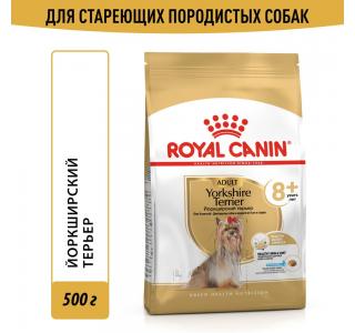 Royal Canin Yorkshire Terrier 8+ Корм сухой полнорационный для стареющих собак породы Йоркширский Терьер в возрасте 8 лет и старше, 500г
