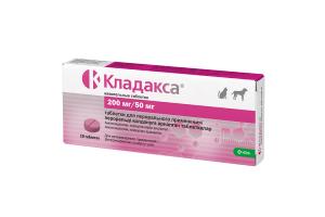Кладакса, жевательные таблетки 200 мг/50 мг, № 10