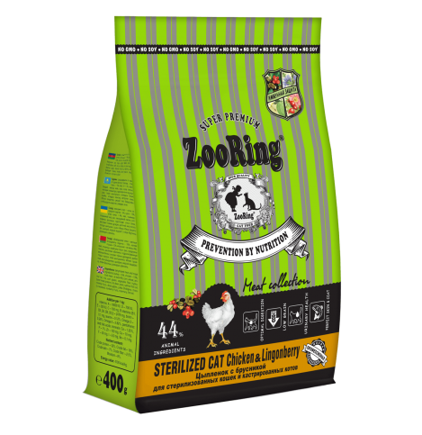 ZooRing STERILIZED CAT CHICKEN LINGONBERRY Цыплёнок с брусникой. Полнорационный сухой корм для стерилизованных кошек и кастрированных котов, 400г