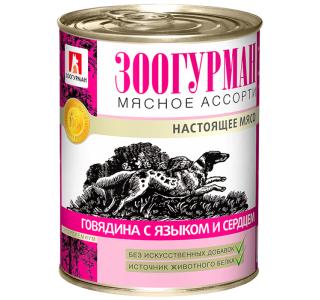 Зоогурман "Мясное ассорти-Настоящее мясо" Консервы для собак Говядина с языком и сердцем, 350г
