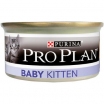 PRO PLAN BABY KITTEN  Консервированный корм для первого прикорма котят, мусс с курицей, 85г