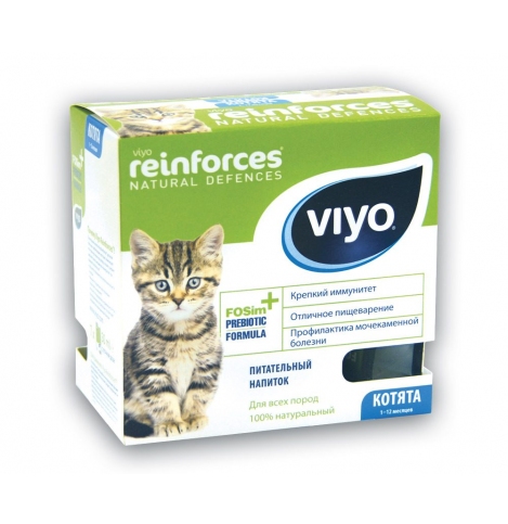 Viyo Reinforces CAT KITTEN, пребиотический напиток для котят, 1 шт. 30 мл