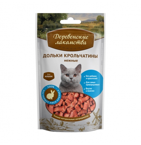 Деревенские лакомства "Дольки крольчатины нежные" лакомство для кошек, 45г