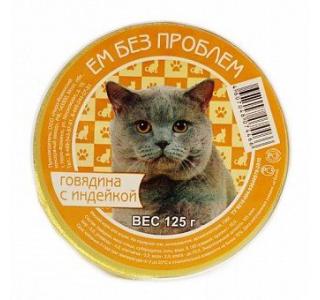 Ем Без Проблем Консервированный корм для кошек, говядина с индейкой 125 гр