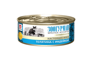 ЗООГУРМАН Влажный корм для кошек Мясное ассорти «Зоогурман - Настоящее мясо», Телятина с индейкой, 100г