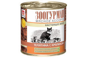 ЗООГУРМАН Влажный корм для кошек Мясное ассорти «Зоогурман - Настоящее мясо», Телятина с кроликом, 250г