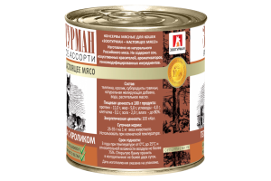 ЗООГУРМАН Влажный корм для кошек Мясное ассорти «Зоогурман - Настоящее мясо», Телятина с кроликом, 250г