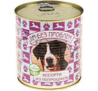 Ем Без Проблем (Консервы для взрослых собак) ассорти из потрошков, 750 гр