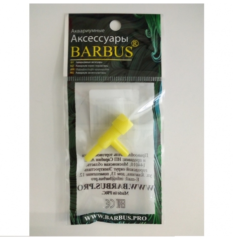 BARBUS Краник для трубки Ф-4мм 1шт