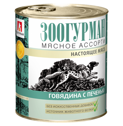 Зоогурман Влажный корм для собак Мясное ассорти - Настоящее мясо, Говядина с печенью, 750г