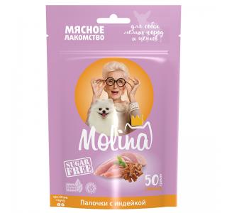 Молина 50г Палочки из индейки