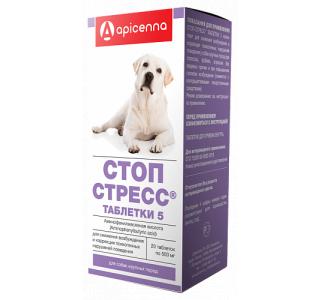 Стоп Стресс таблетки 5 для собак крупных пород, 20 таб. по 500 мг
