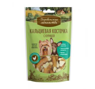 Деревенские лакомства Кальциевая косточка с курицей
