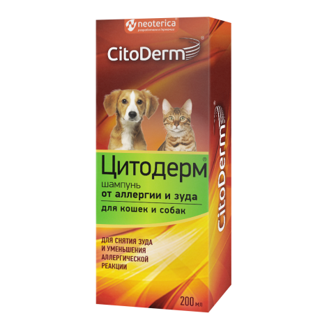 CitoDerm шампунь от аллергии и зуда, 200 мл