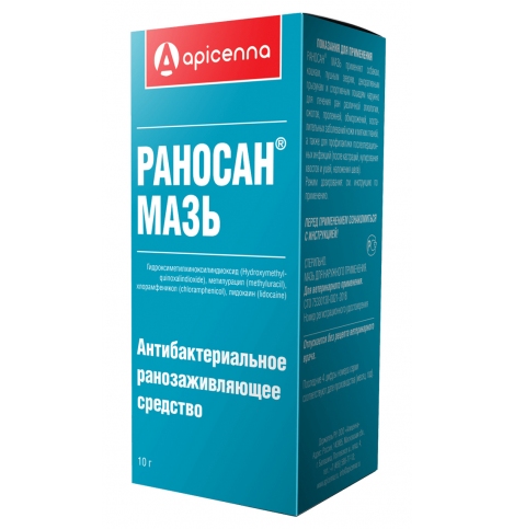 Раносан, мазь, 10 г