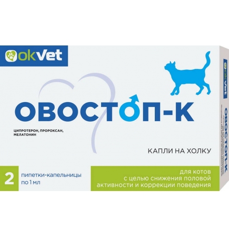 Овостоп-К, капли на холку для котов, 2 пипетки по 1 мл