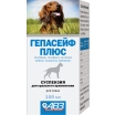 Гепасейф Плюс для собак, суспензия для орального применения, фл. 100 мл