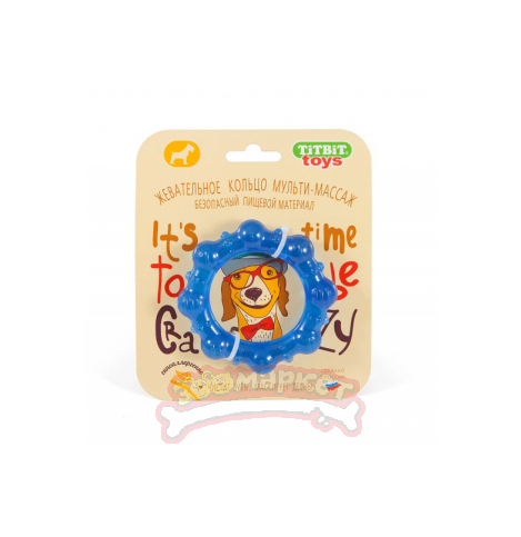 Игрушка "Жевательное кольцо" для собак (голубое), D 9 см