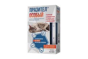 Празител особый для кошек и котят, суспензия для приема внутрь, 10 мл