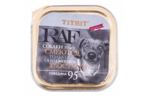 TiTBiT RAF (Консервы для собак говядина), 100 гр