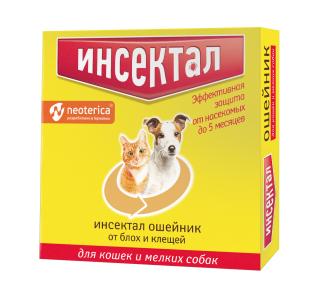 Инсектал  Ошейник от клещей и блох для кошек и мелких собак, 40 см