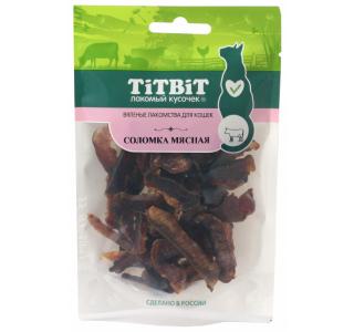 TiTBiT Соломка мясная для кошек (Вяленые лакомства) 30 г