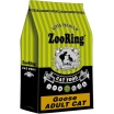 ZooRing  Adult Cat Goose сухой для взрослых кошек ГУСЬ 350 гр