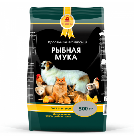 Рыбная мука, кормовая добавка, 500 г