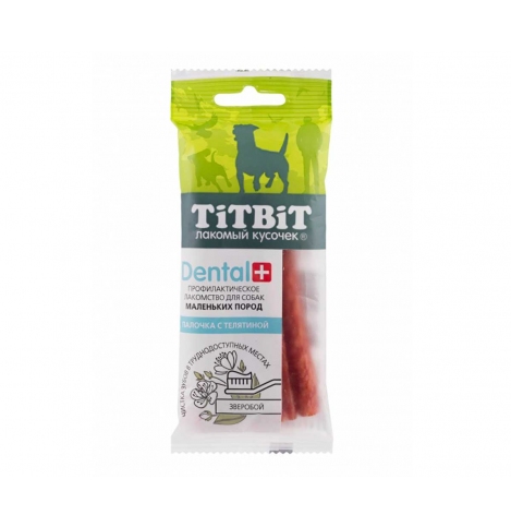 TiTBiT Дентал+ Палочка с телятиной маленьких пород, 20 г