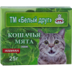 Кошачья мята 25г