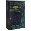 BARBUS Наполнитель "Активированный уголь", для картриджа, 500 г