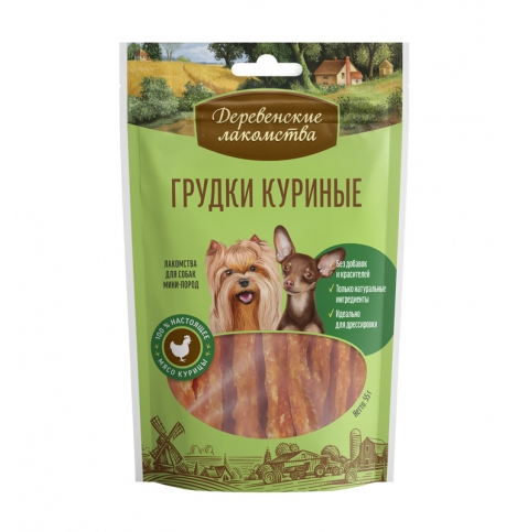 Деревенские лакомства Грудки куриные