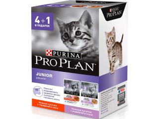 Pro Plan Junior пауч для котят с индейкой и говядиной, 85г (Набор 4+1)