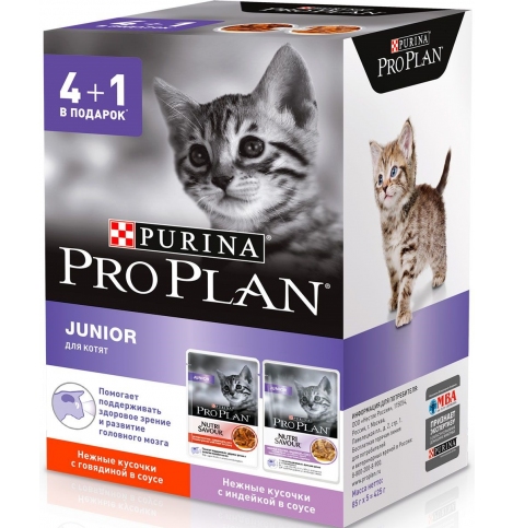 Pro Plan Junior пауч для котят с индейкой и говядиной, 85г (Набор 4+1)