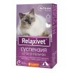 RELAXIVET Суспензия успокоительная для кошек и собак, 25 мл