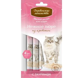 Деревенские лакомства нежное пюре из креветок для кошек, 10г