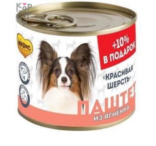 Мнямс Консервы для собак всех пород "КРАСИВАЯ ШЕРСТЬ" Паштет из ягненка - 220 гр