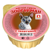 ЗООГУРМАН Влажный корм для кошек «Мясное суфле», с телятиной, 100г