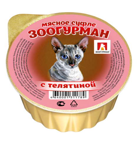 ЗООГУРМАН Влажный корм для кошек «Мясное суфле», с телятиной, 100г